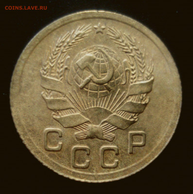 1 копейка 1936, шт. А ("пьяная" тройка) на оценку - DSC02342.JPG