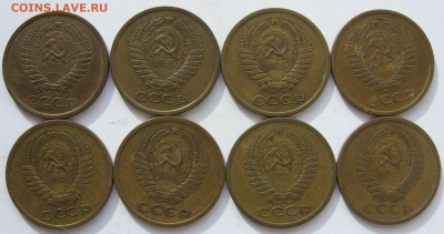 5 копеек 1974 - 8 штук. - 5 копеек 1974 8 штук - 2