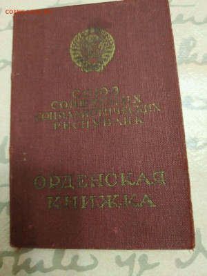 Название? - IMG-6f1f98e4c83a5c5d611335e310cda66e-V