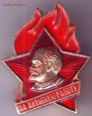 Знак. За активную работу до 24.08.11г. в 19.00 - IMAGE0107.JPG