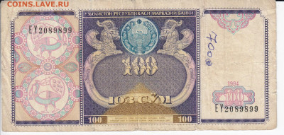 УЗБЕКИСТАН - 100 сумов 1994 г.  до 21.02 в 22:00 - IMG_20200215_0013
