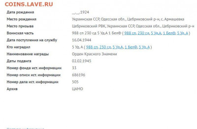 Название? - Снимок.JPG