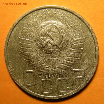 Нечастая 20 копеек 1949, шт. 2А - до 21.02.20. 22:00 мск. - DSCN5929.JPG