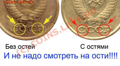 1коп.1985г.шт.? - 1 копейка 1980-84