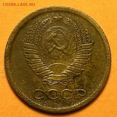Нечастая 1 копейка 1966, "с остями" бюджетная -- 21.02.20. - DSCN6694.JPG