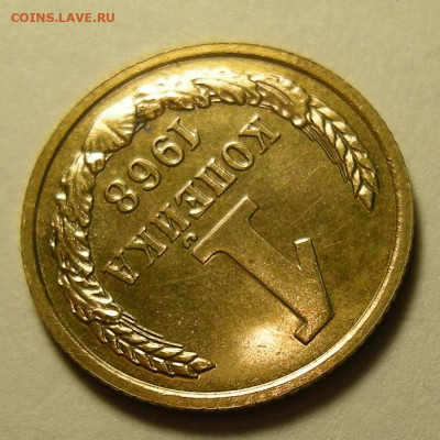 Нечастая 1 копейка 1968, "без остей"- состояние - 21.02.20. - DSCN4637.JPG