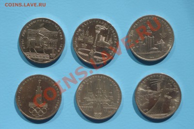 Набор монет Олимпиада-80 - DSC09285-1.JPG