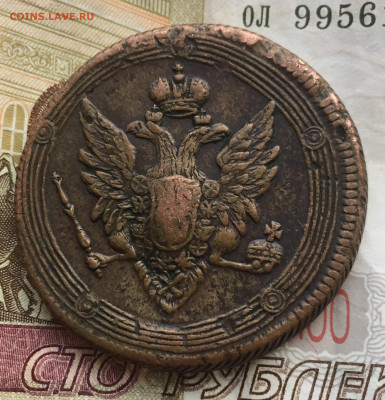 5 копеек 1809 ЕМ до 15.02 в 22:00 мск - C0BFE47A-C9E1-44DC-9837-DC75B45141CD