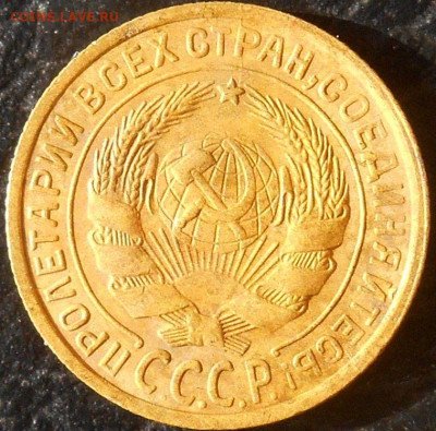 2 копейки 1934 года до 19.02.2020 - RSCN9989.JPG