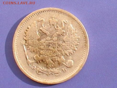 10 копеек 1906 до 19.02.20г 22.00ч. - 10коп1906