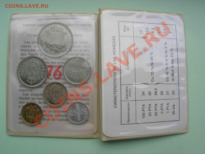 годовой набор испании 1975 BU, до 22.00 24.08.2011 - DSCN4672