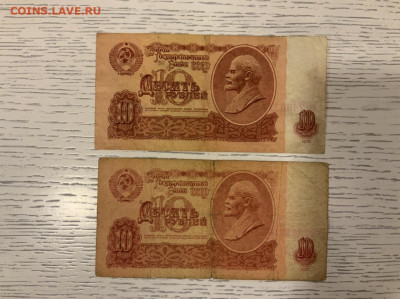 10 р 1961 пара серии аА и аа до 20.02 в 22—00 мск - 95F51CAB-745E-4932-8881-5C091C6466B5
