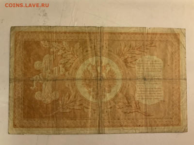 1 р 1898 Тимашев Брут до 20.02 в 22—00 мск - 577F58FC-97C0-4840-AF64-061C55EAD6EC