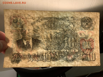 10 рублей 1947 до 20.02 в 22—00 мск - 19776C9C-3F81-40BD-9BE9-77EB2B16D9BB