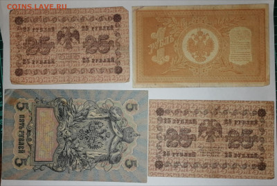 1р, 5р, 25р из обращения до 18.02. - 25