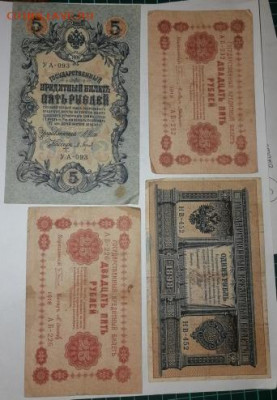 1р, 5р, 25р из обращения до 18.02. - 25-1