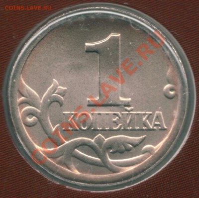 набор монет 1997 СПМД в блистере - до 21-00мск 18.08 - 1k-1997