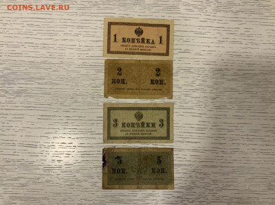 1,2,3,5 копеек 1915 года до 20.02 в 22—00 мск - 2CD764DF-CFF9-4F96-87F1-FAF77AD4B8B2