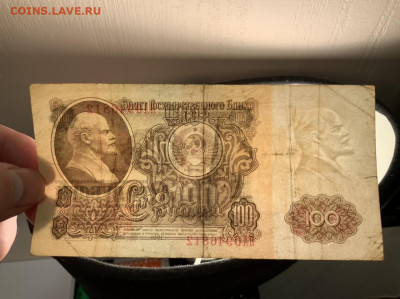 100 р 1961 Замещенка ЯА до 20.02 в 22—00 мск - 0A445457-6A42-49C5-A987-761C2FC199E8