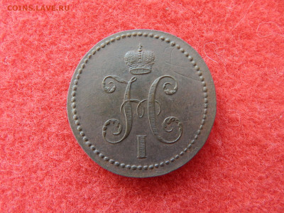 3 копейки 1940 год. веньзель украшен в коллекцию. - 001 017.JPG