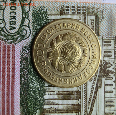 3 копейки 1927 До 17.02.20 в 22.30 МСК - 1