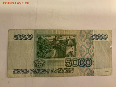 5000 р 1995 года до 20.02 до 22—00 мск - B50A4349-D537-41EB-9CDA-1888BA11B42B