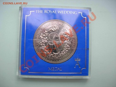 Свадебная медаль 1986 г. до 22.00 24.08.2011 - DSCN4671
