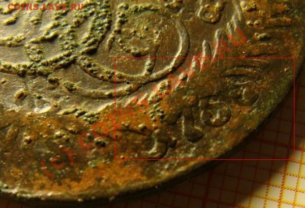 2 копейки 1758 перечекан с облачной 1755 спб - 2 коп год.JPG