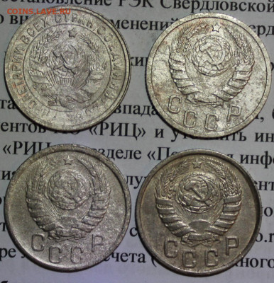 15 коп 1932,39,41,43 г. До 18 02 20 г. в 22 00 по Мск - 28