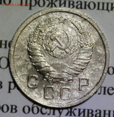 10 коп 1940 г. До 18 02 20 г. в 22 00 по Мск - Изображение 167
