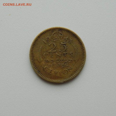 Британский Цейлон 25 центов 1943 г. до 19.02.20 - DSCN9922.JPG