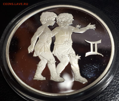 3 рубля 2004 Зодиак Близнецы пруф серебро Ag900 - близнецы (1)