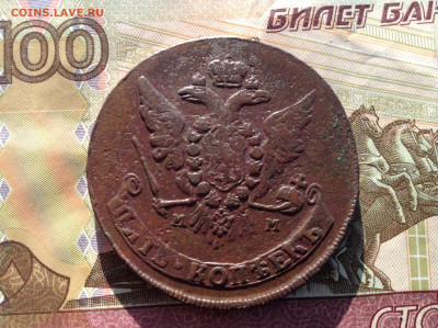 5 копеек 1766 г.ММ до 20.02.20г. в 22.00мск - image