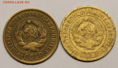 3 копейки 2 штуки 1933,1934 - IMG_7036.JPG