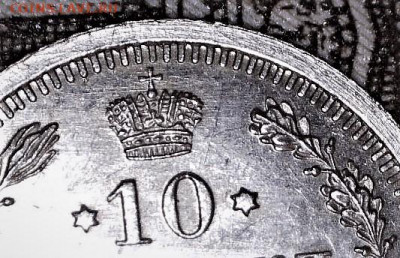 10 коп. 1908 г. ЭБ. штемпельные. До 19.02.20 в 22-00 мск - 200215201444616 (2)