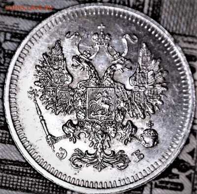 10 коп. 1908 г. ЭБ. штемпельные. До 19.02.20 в 22-00 мск - 200215202702015 (2)