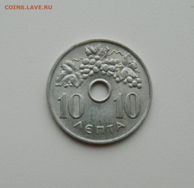 Греция 10 лепта 1969 г. до 19.02.20 - DSCN9986.JPG
