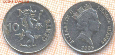 Соломоновы острова 10 центов 2005 г., до 21.02.2020 г. 22.00 - Соломоны 10 центов 2005  7645
