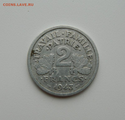 Надчекан на монете Франции 2 франка 1943 года. - DSCN9955.JPG
