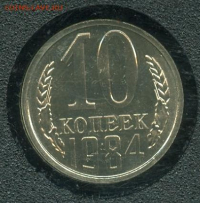 Набор 1984 года, жёсткий ЛМД - сканирование0052 - копия