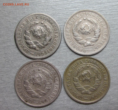 Гривенники 1931-34 оценка - шитовикии2
