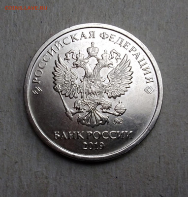 2 руб 2019 Б1 или  Б2 - IMG_20200215_223154