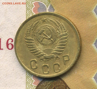 2 копейки 1951, с 200, до 19.02.20 в 22.00мск - ScanImage202 — копия