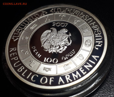 100 драм 2007 Серебро Зодиак Рыбы Армения - Рыбы (3)