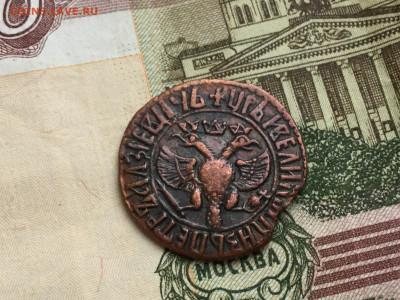 Денга 1707 ищу интересантов - 230D3EFA-87D6-4A01-993D-1341AF0198D8
