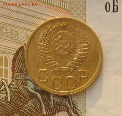 3 копейки 1951, с 200, до 19.02.20 в 22.00мск - IMG_6285.JPG