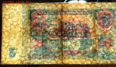 5 рублей 1961г, Перевернутый ВЗ!!!, до 18.02.20, 22-00(МСК) - IMG_20200216_005618