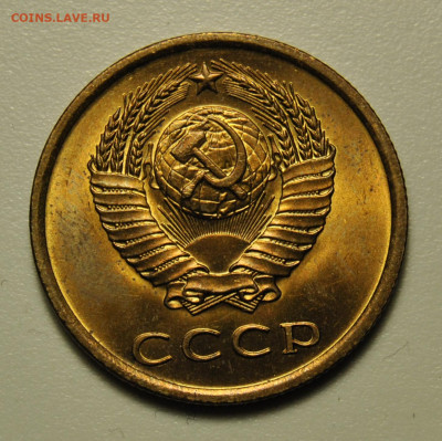 3 копейки 1977 UNC Ф.173 без остей 16.02.2020 в 22-00 мск - DSC_6517.JPG