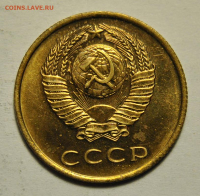 3 копейки 1967 UNC Ф.150 Плоские ленты 16.02.2020 в 22-00 - 156030320 (1)