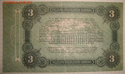 Подборка из четырех бон. До 21.02.20 в 22.00 МСК - DSC02553-1.JPG